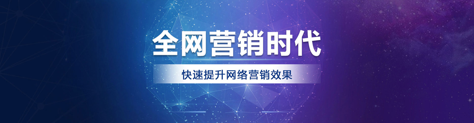 济阳百度广告推广