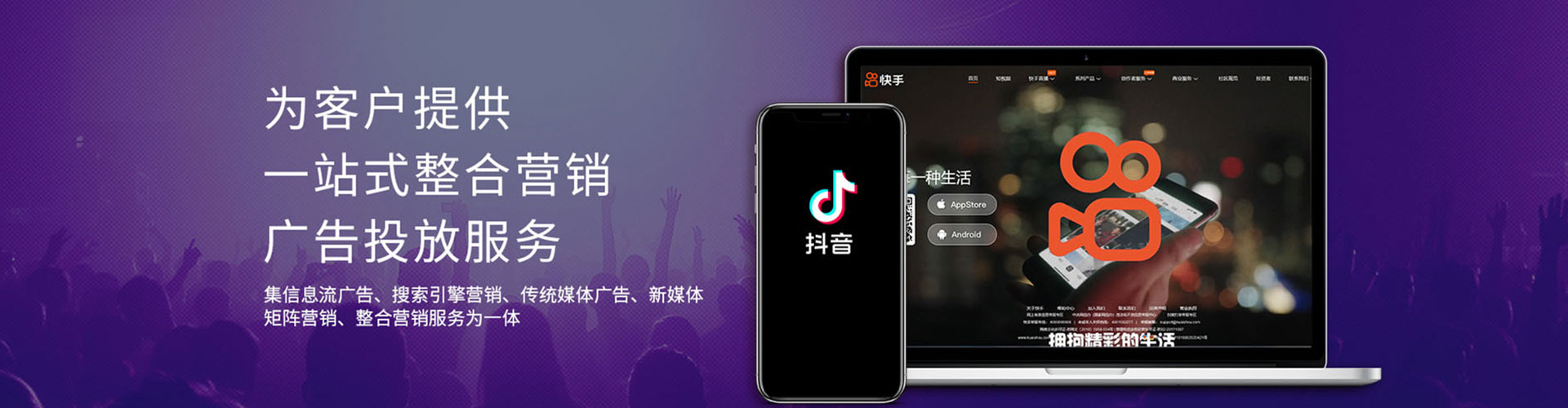 济阳百度推广运营