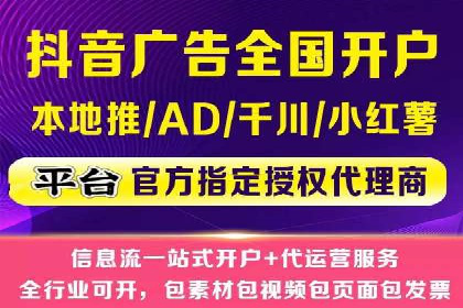 竞价排名案例：快速抢占市场先机